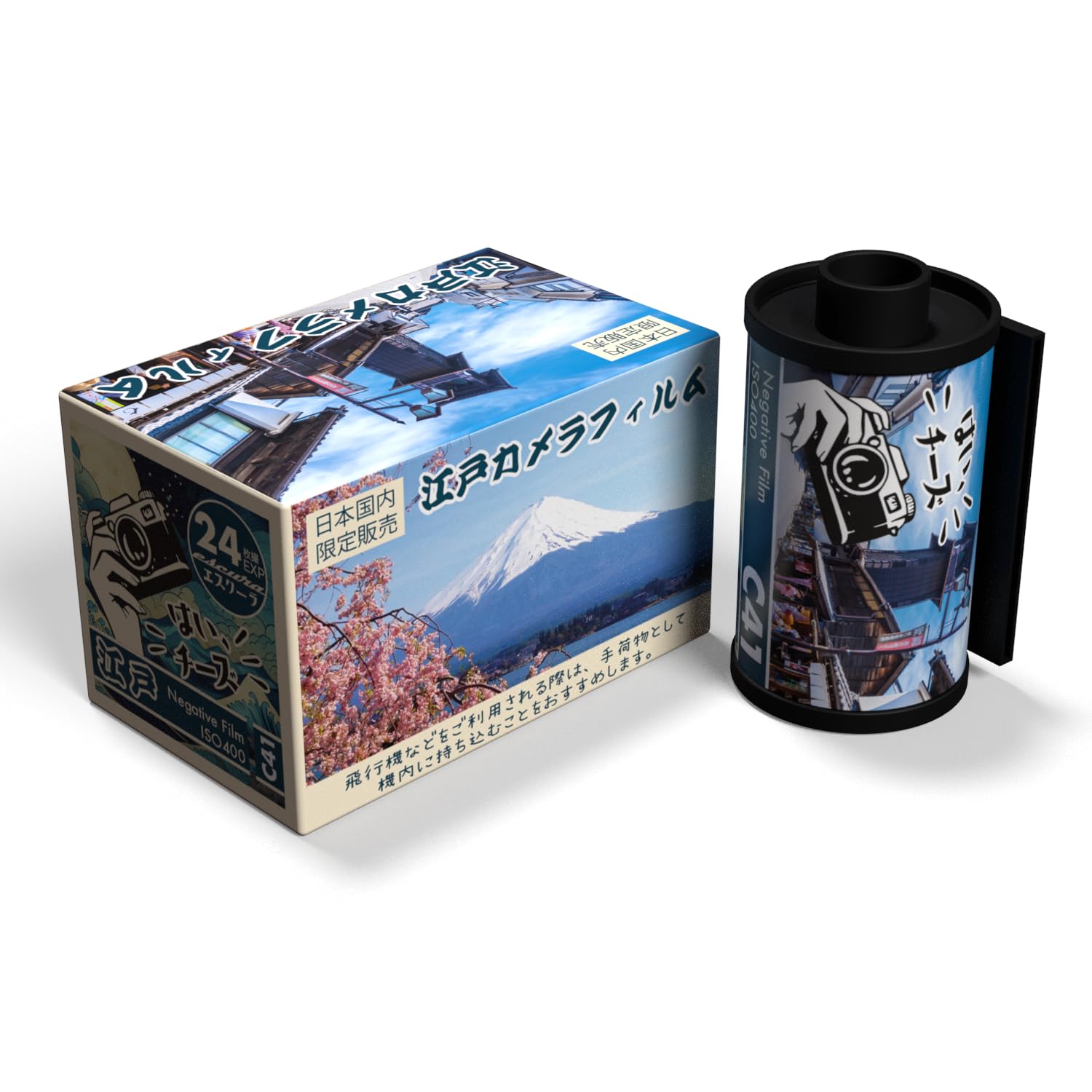 Amazon | Escura エスクーラ 江戸カメラフィルム 浮世絵 カラーネガ
