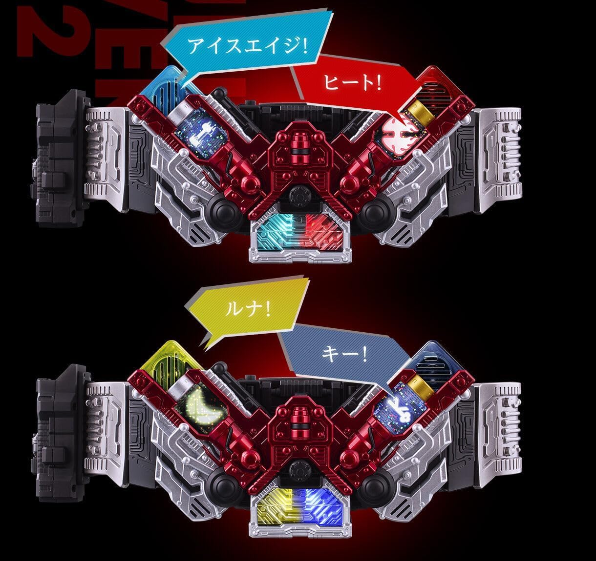 CSMガイアメモリver.2 ヒートメタル　ルナトリガーセット Amazon.co.jp: CSM ガイアメモリ サイクロン ジョーカー ヒート