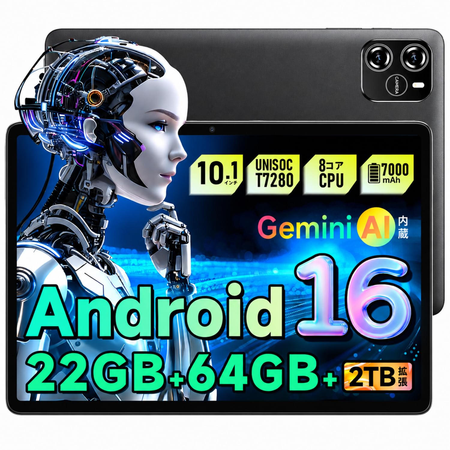 Amazon.co.jp: タブレット android 16 タブレット 10インチ Wi-Fi