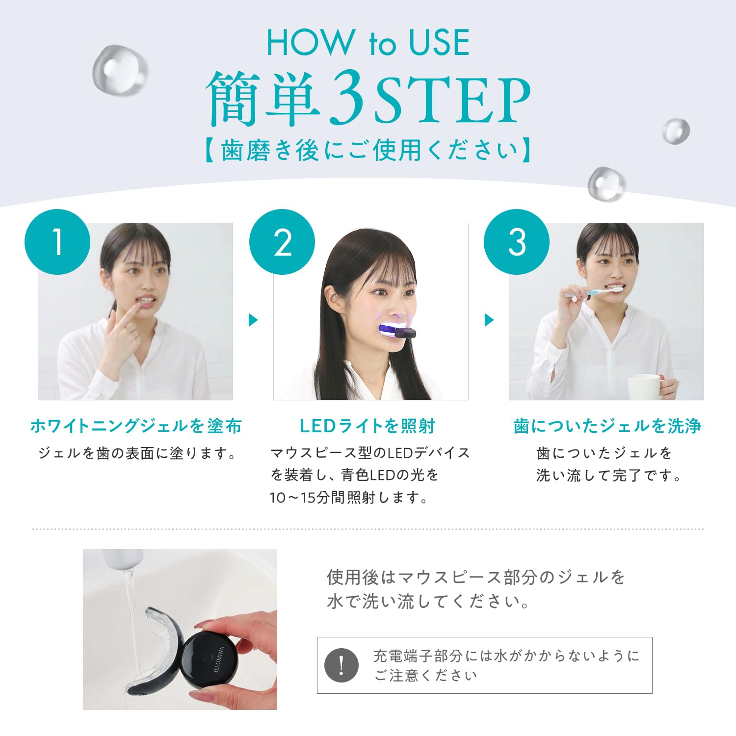 Amazon | ホワイトニング 機械 マウスピース 歯 LEDライト 照射器 歯科
