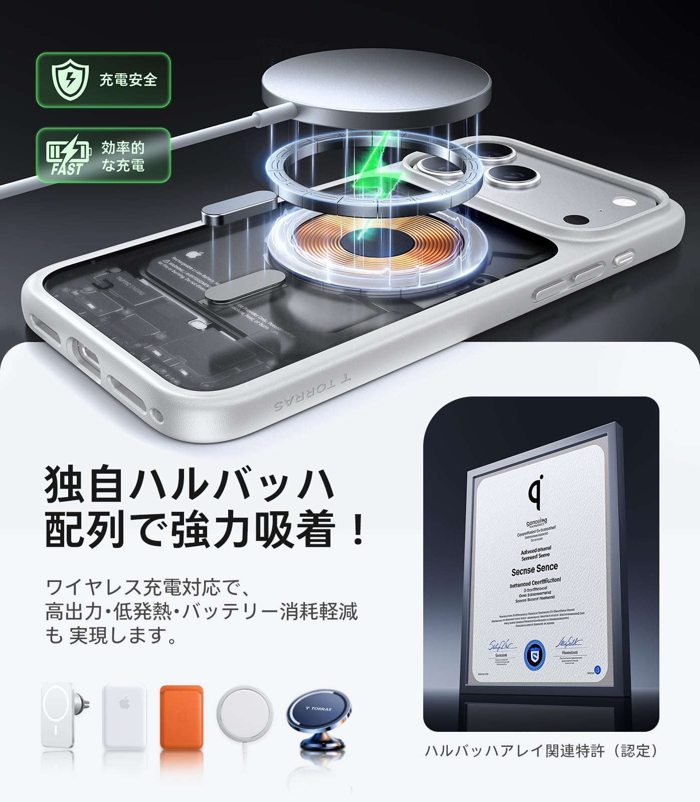 Amazon | TORRAS iPhone 17 Pro 用ケース 【米軍進化耐衝撃・高性能
