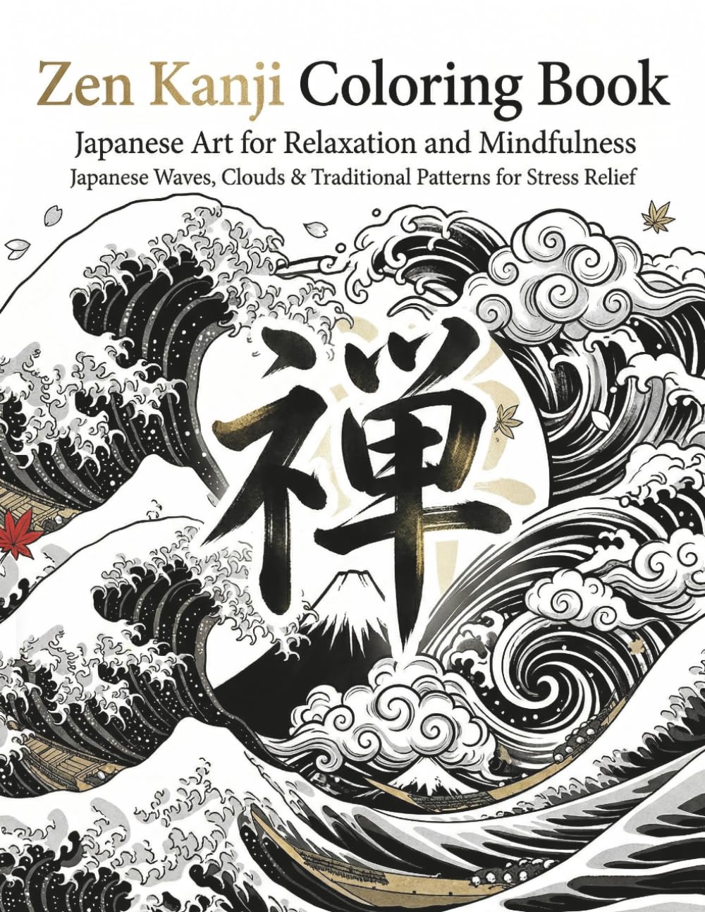 Zen Kanji Coloring Book　Japanese Art for Relaxation and Mindfulness: Japanese Waves, Clouds & Traditional Patterns for Stress Relief