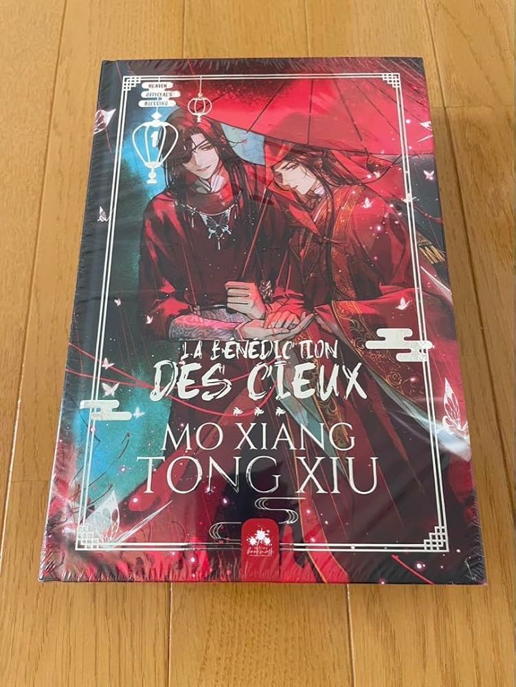 天官賜福　フランス語 Amazon.co.jp: 天官賜福 1巻 フランス語版 シュリンク : おもちゃ