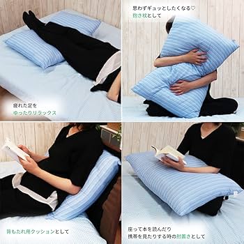 でかい枕 257-000050-20.webp?v=