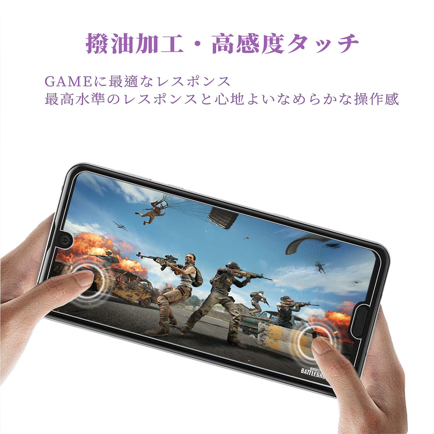 Amazon | XungHo ブルーライトカット AQUOS R2 用 ガラスフィルム 保護