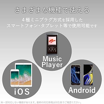 Amazon.co.jp: エレコム セミオープン型 イヤホン マイク付き