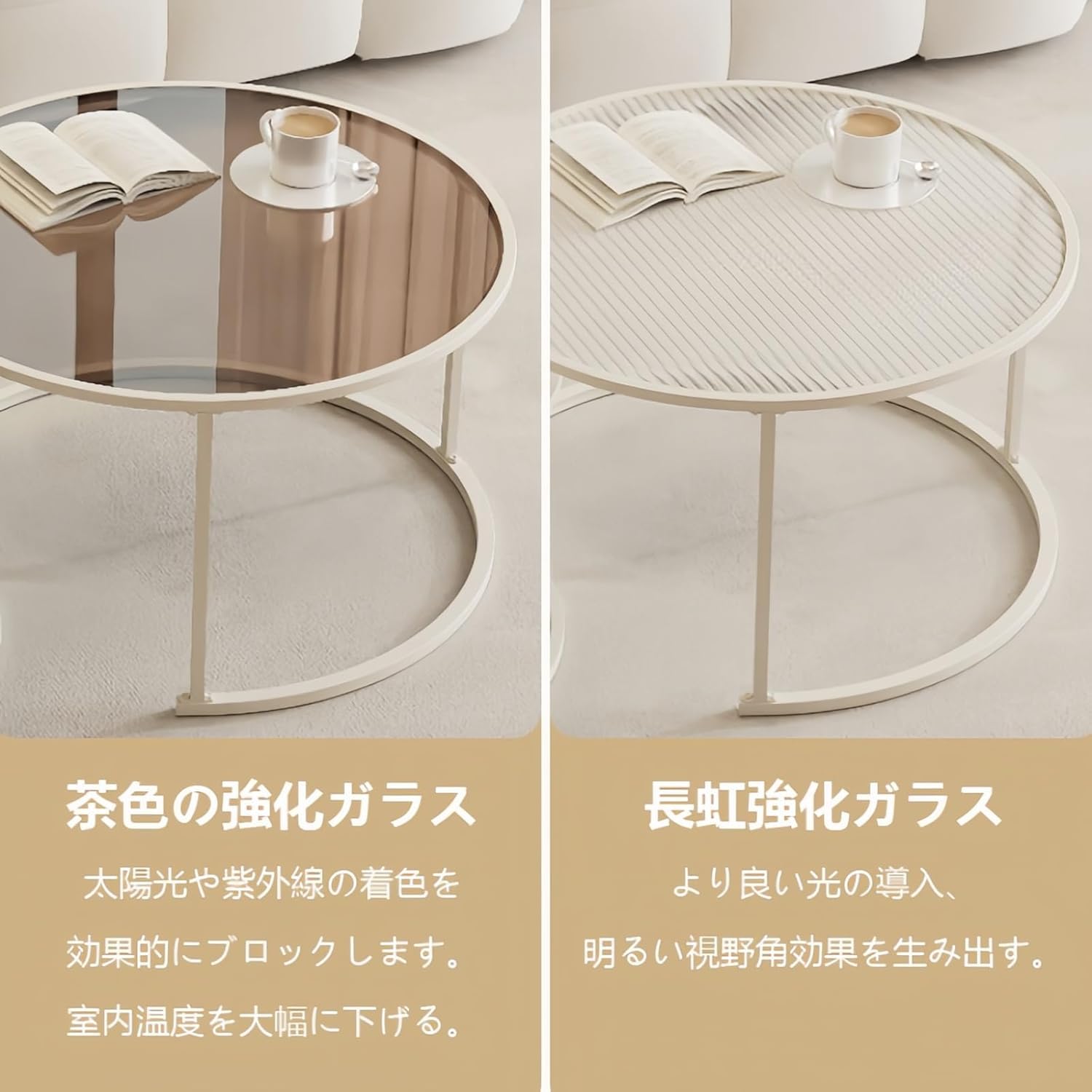 Amazon.co.jp: Nizzvlo センターテーブル 2個セット ネストテーブル 丸