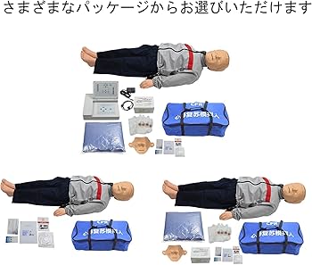 Amazon.co.jp: Hynbdes 応急処置トレーニングダミーモデル赤ちゃん蘇生