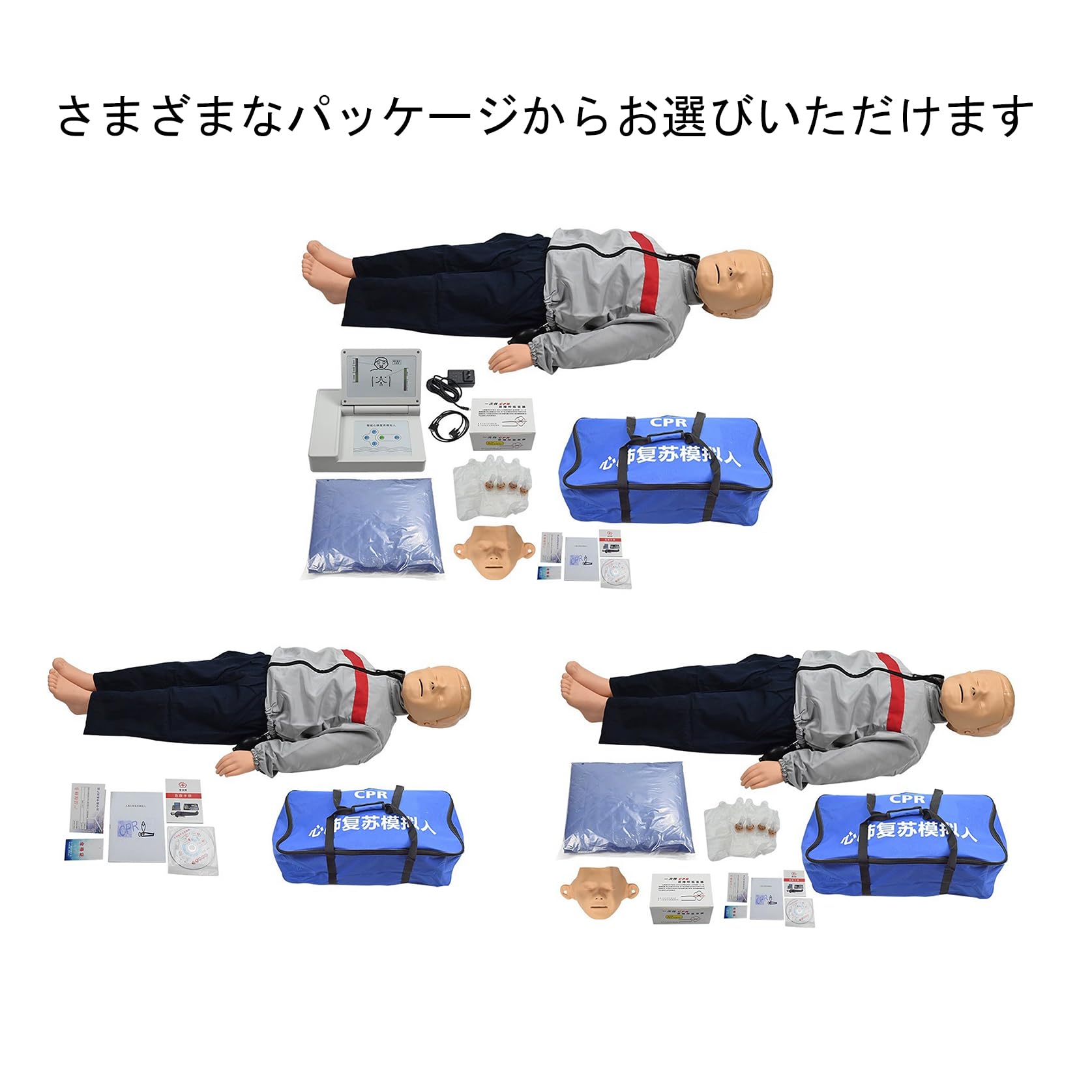 救急ハート治療室 1〜16 救急ハート治療室 1〜16 楽天市場】救急セット 小 12種類緊急セット