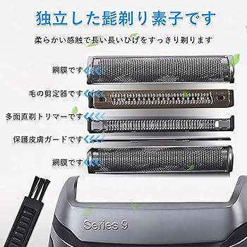 Amazon.co.jp: ブラウン対応 替刃 シリーズ9用 F/C 92S series 9に互換 Amazon.co.jp: ブラウン対応 替刃 シリーズ9用 F/C 92S series 9に互換