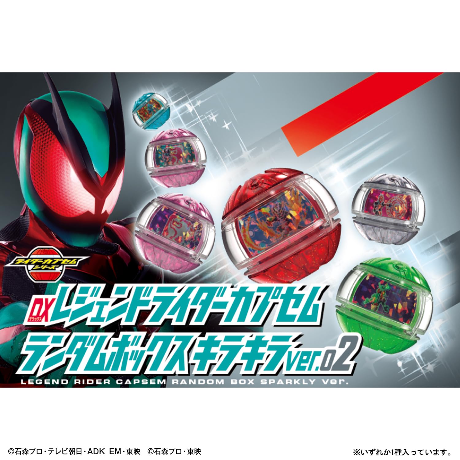 Amazon.co.jp: [バンダイ(BANDAI)] 仮面ライダーゼッツ DXレジェンド