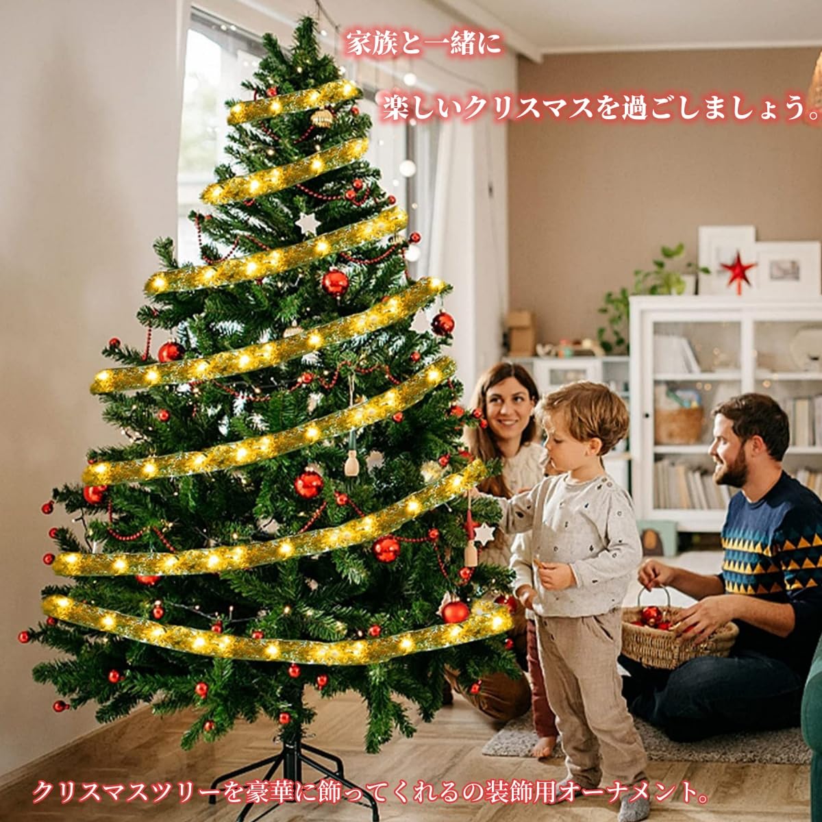 Amazon.co.jp: クリスマスリボン LEDライト LEDイルミネーションライト