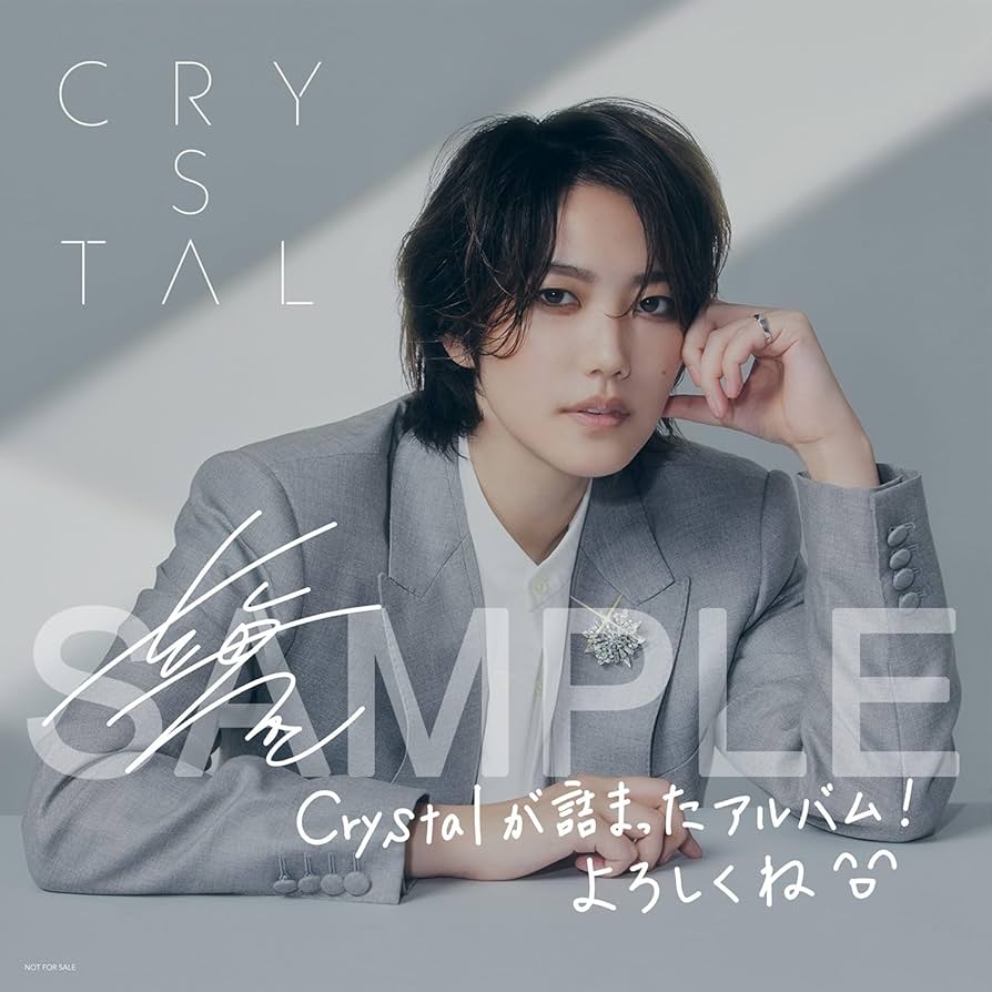 Amazon.co.jp: 【Amazon.co.jp限定】Crystal[通常盤](メガジャケ付き