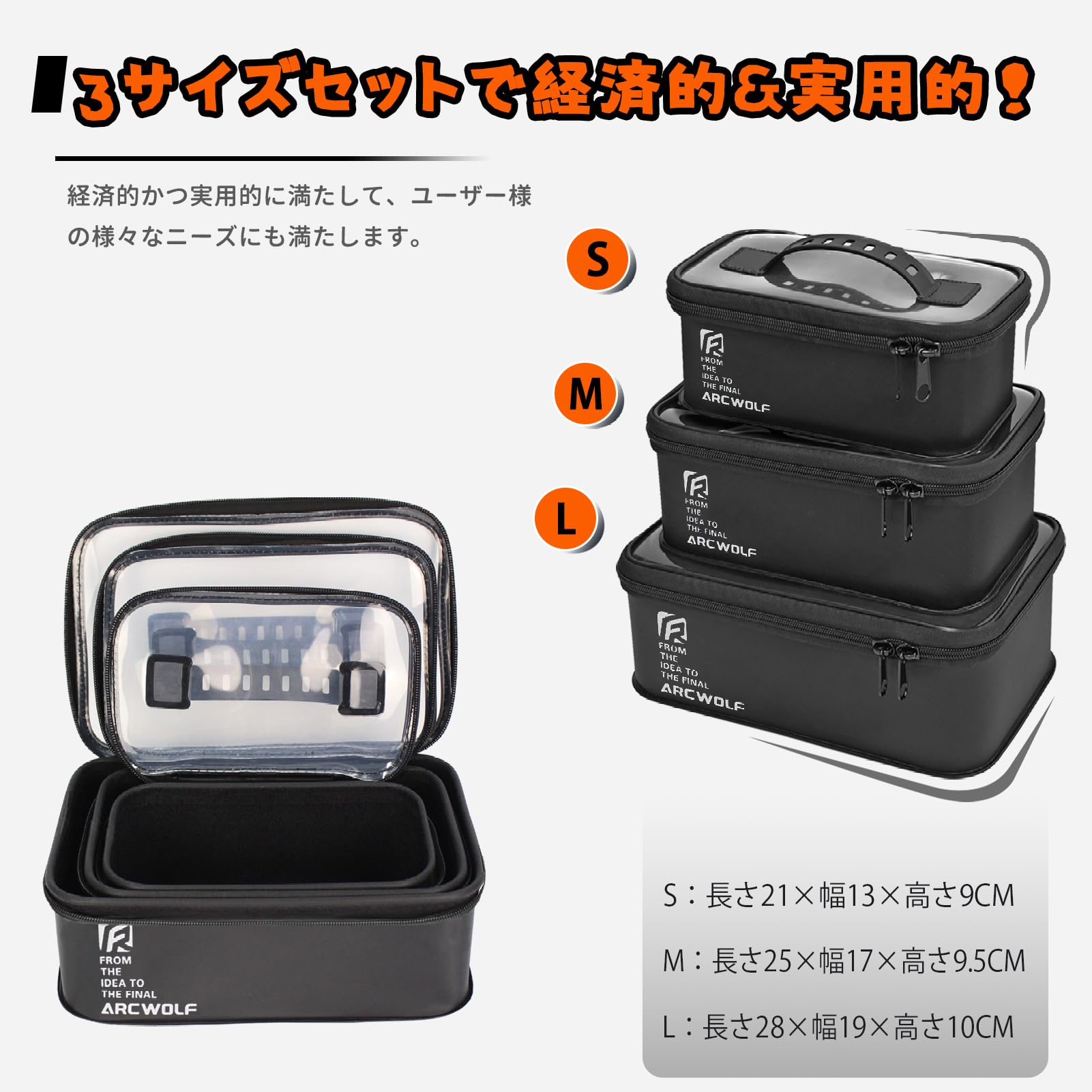 Amazon.co.jp: 釣り タックルボックス 3個セットeva タックルケース