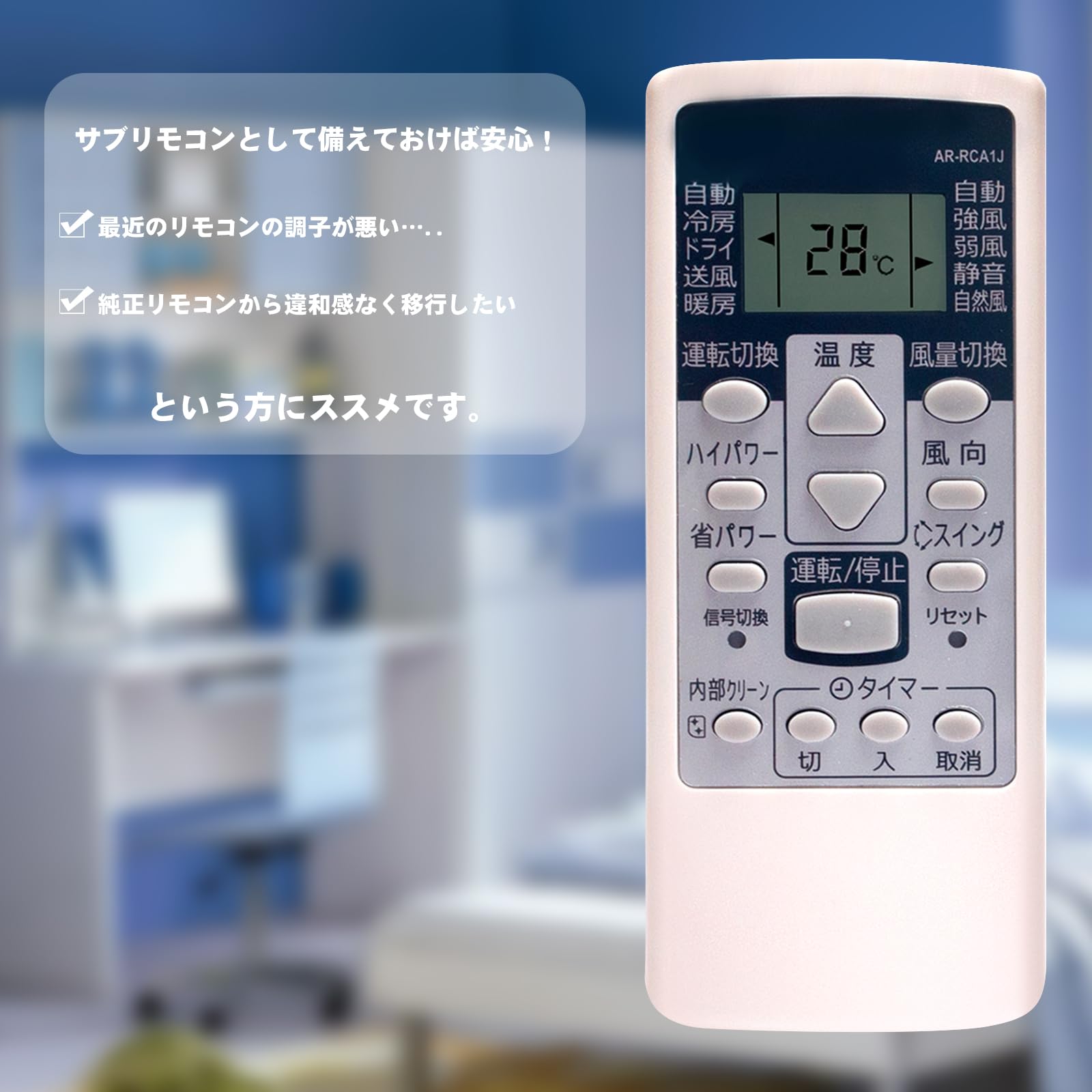 Amazon.co.jp: AULCMEET エアコン用リモコン fit for 富士通