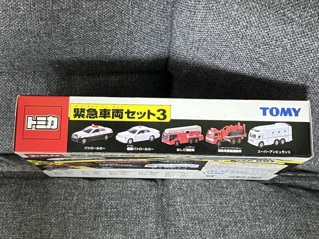 Amazon.co.jp: ◇絶版トミカ◇緊急車両セット3 : おもちゃ