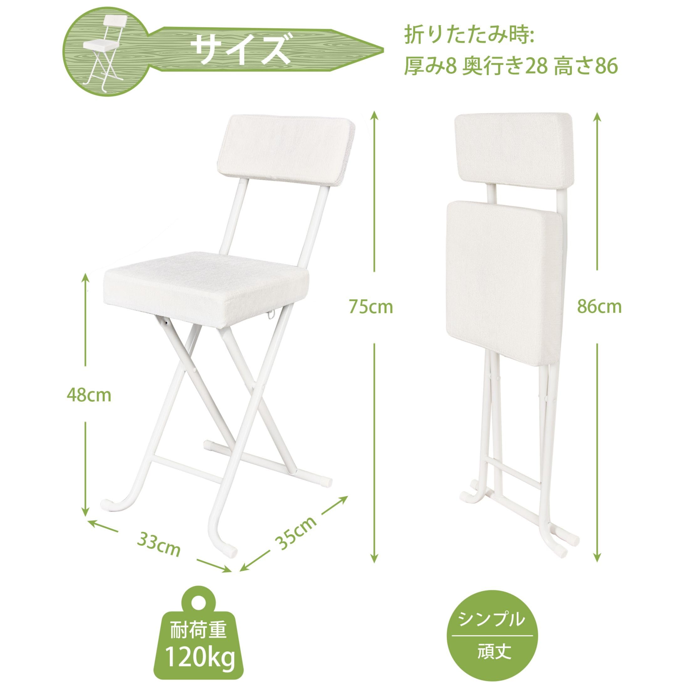 Amazon｜VECELO 折りたたみチェア ファブリック パイプ椅子 [2脚