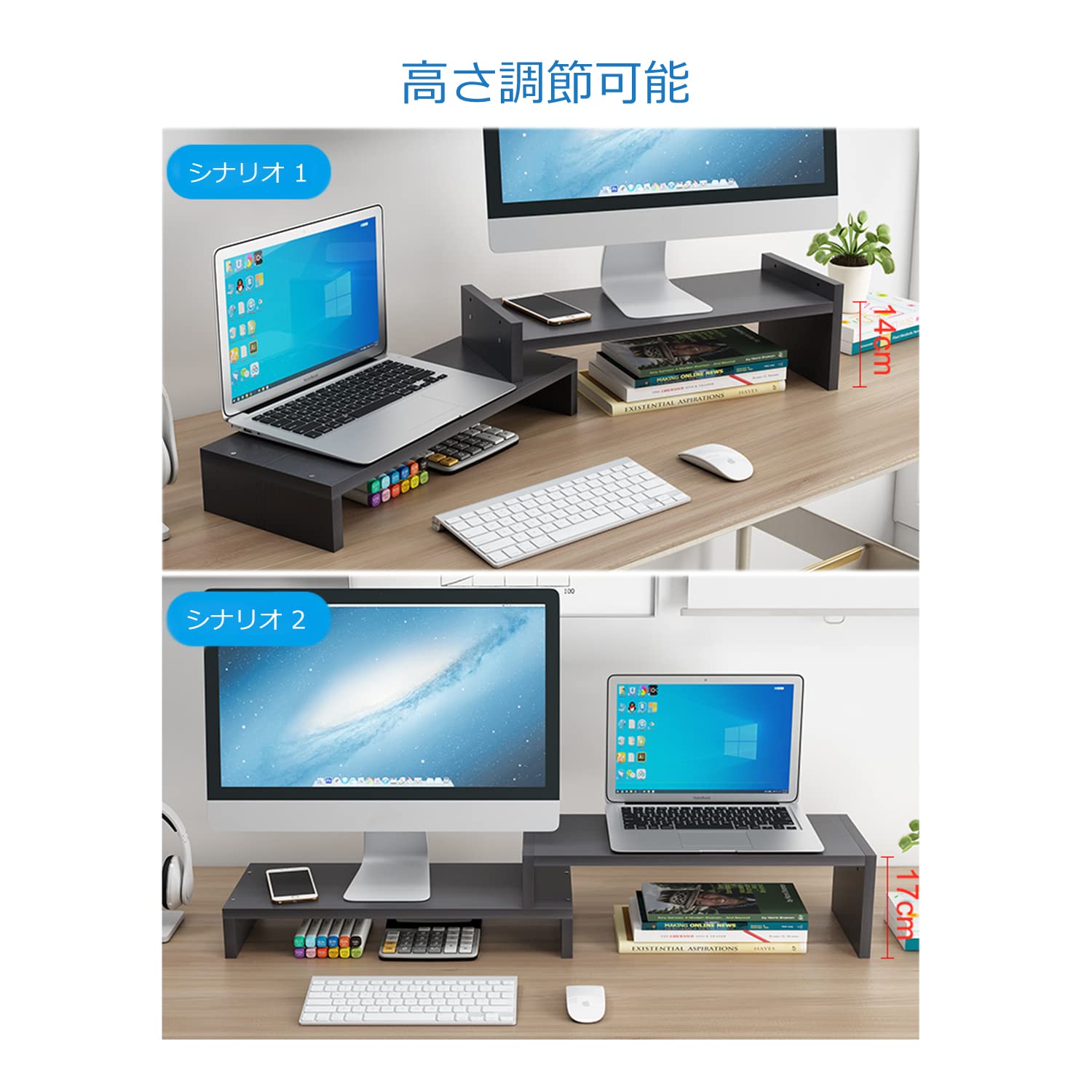 Amazon.co.jp: デュアルモニター台、2つの調整可能な高さと