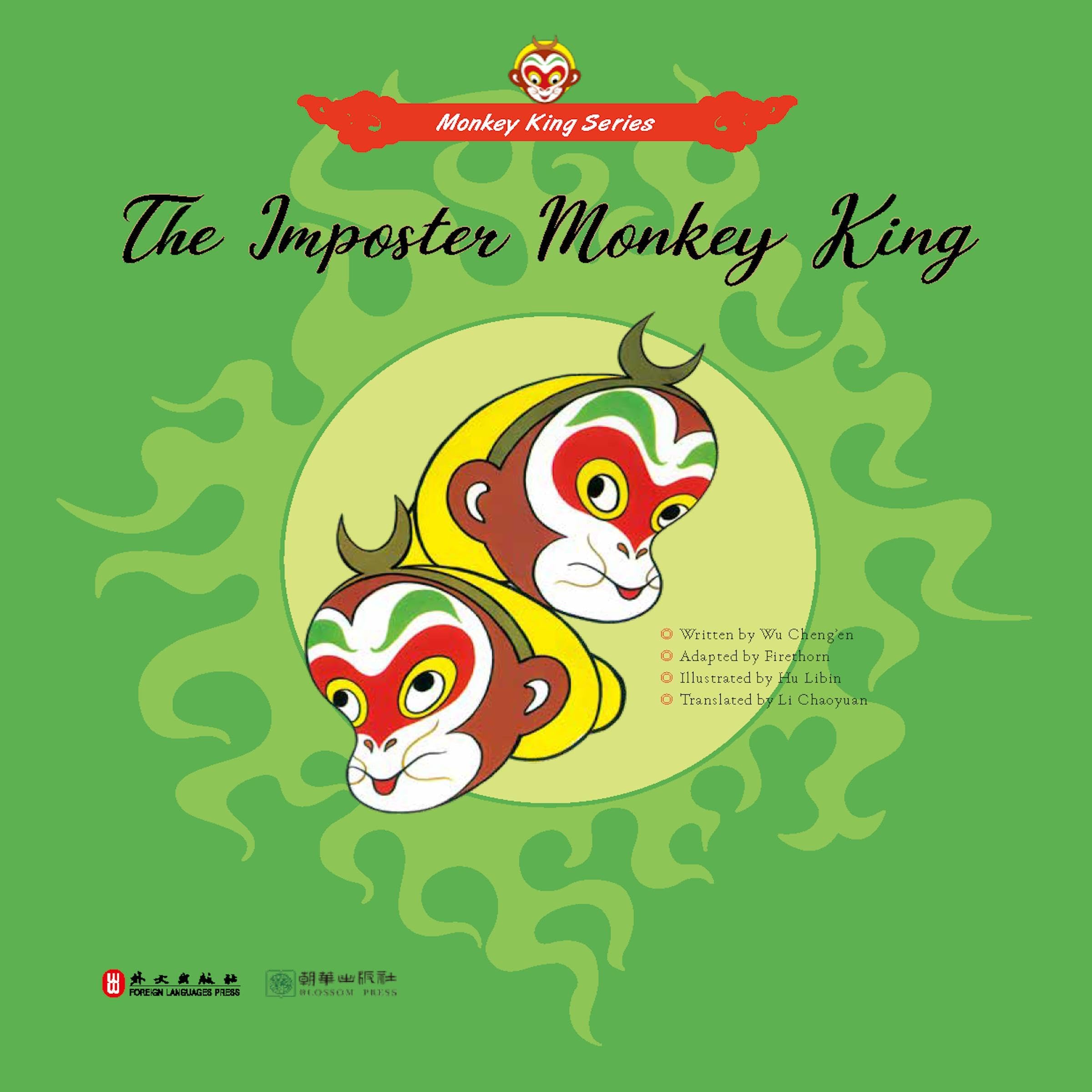 Cover art for The Imposter Monkey King