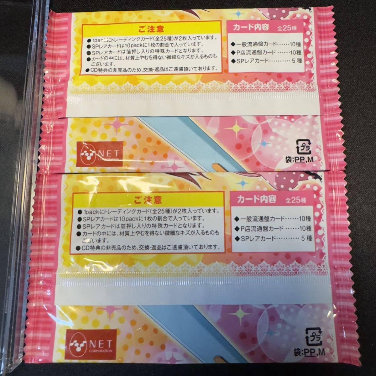 Amazon.co.jp: シンデレラブレイド2 トレーディングカード パック 2個