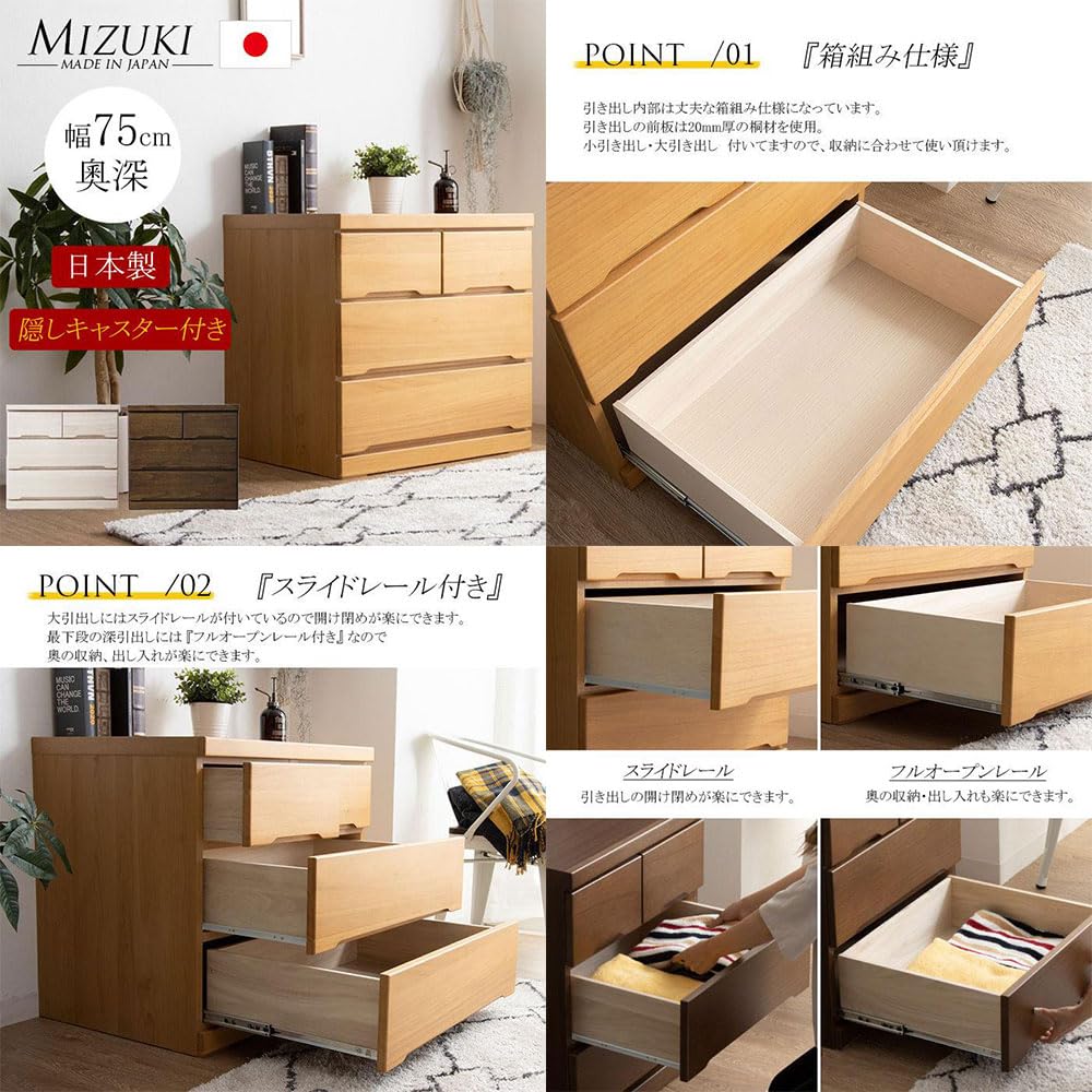Amazon.co.jp: タンス チェスト タンス 完成品 ローチェスト 幅75 3段