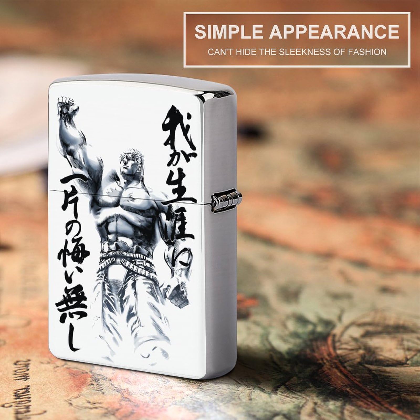 Amazon.co.jp: ライターケース 北斗の拳 ライターZippo交換用外側