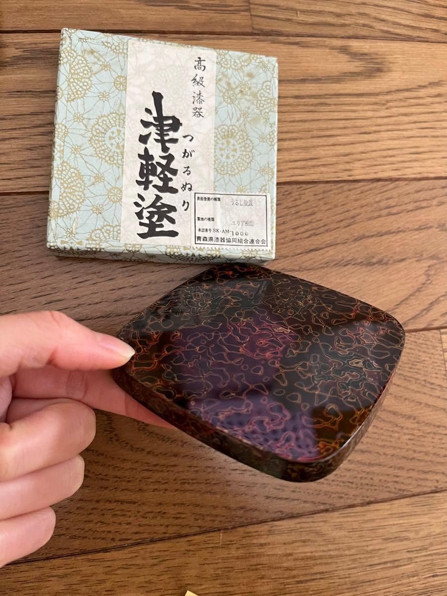 Amazon.co.jp: 津軽塗 伝統工芸品 高級漆器 民芸品 工芸品 : ホーム