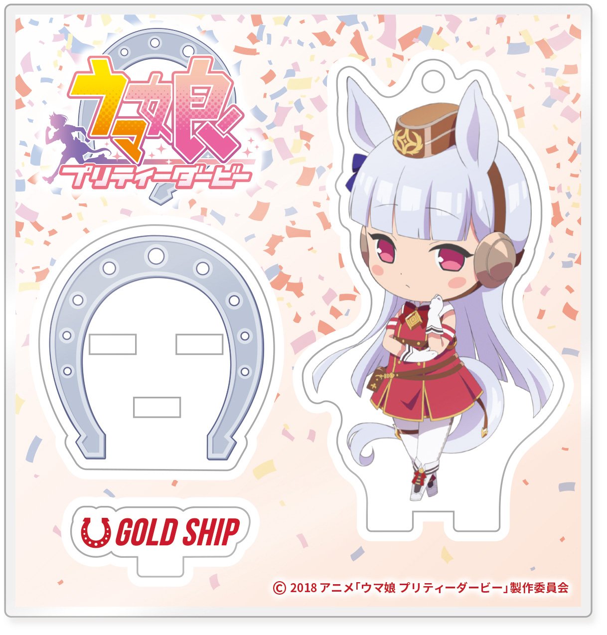 Amazon.co.jp: ウマ娘 プリティーダービー ゴールドシップ アクリル