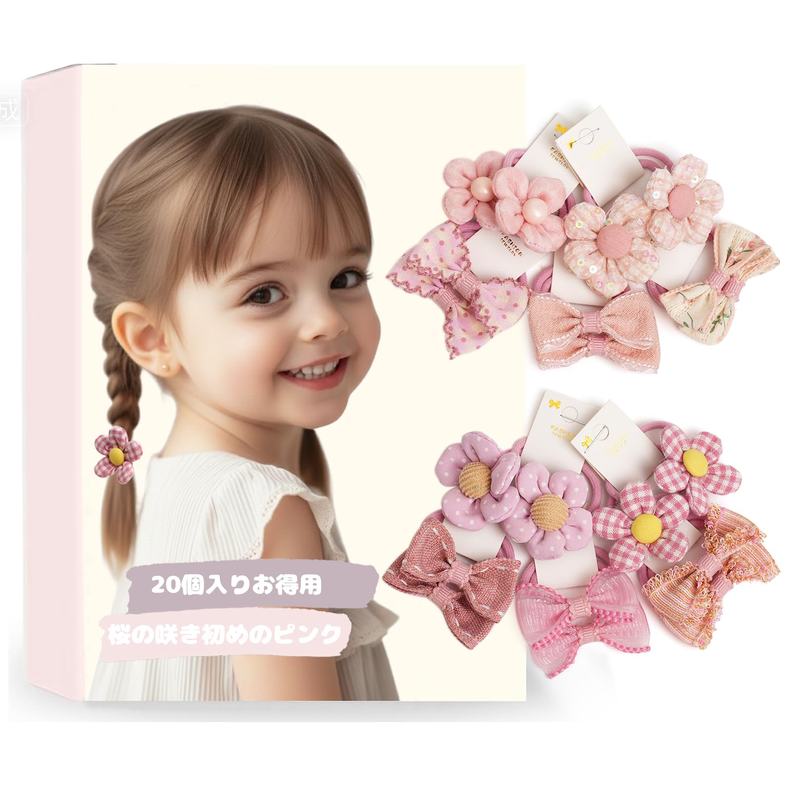 Amazon | BIANHUAN ヘアゴム リボン 髪ゴム ヘアアクセサリー 20点