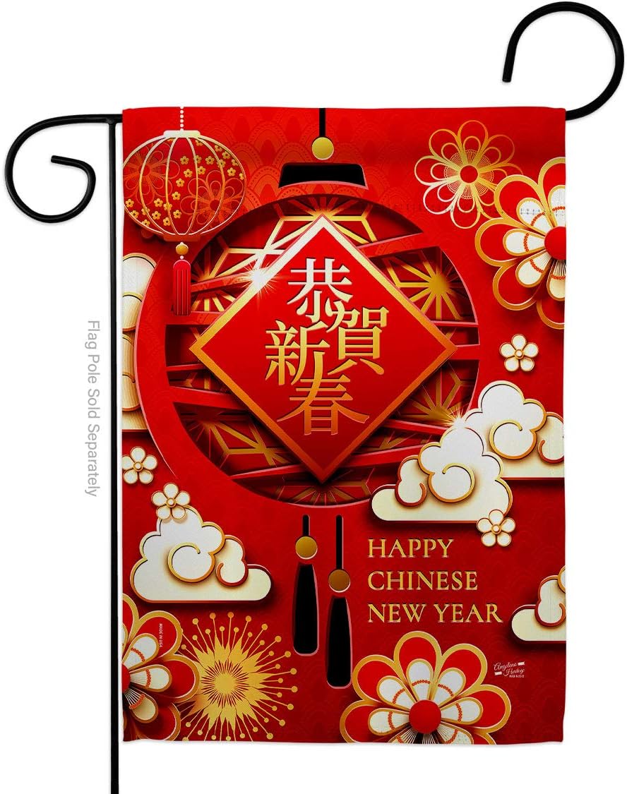 Chinese New Year Luck Garden Flag Home Decor Banner Wall Art Patio Lawn Front Porch Room Small Outdoor Tapestry Yard Sign Lunar New Year Gifts Chinese Decorations Made in USA