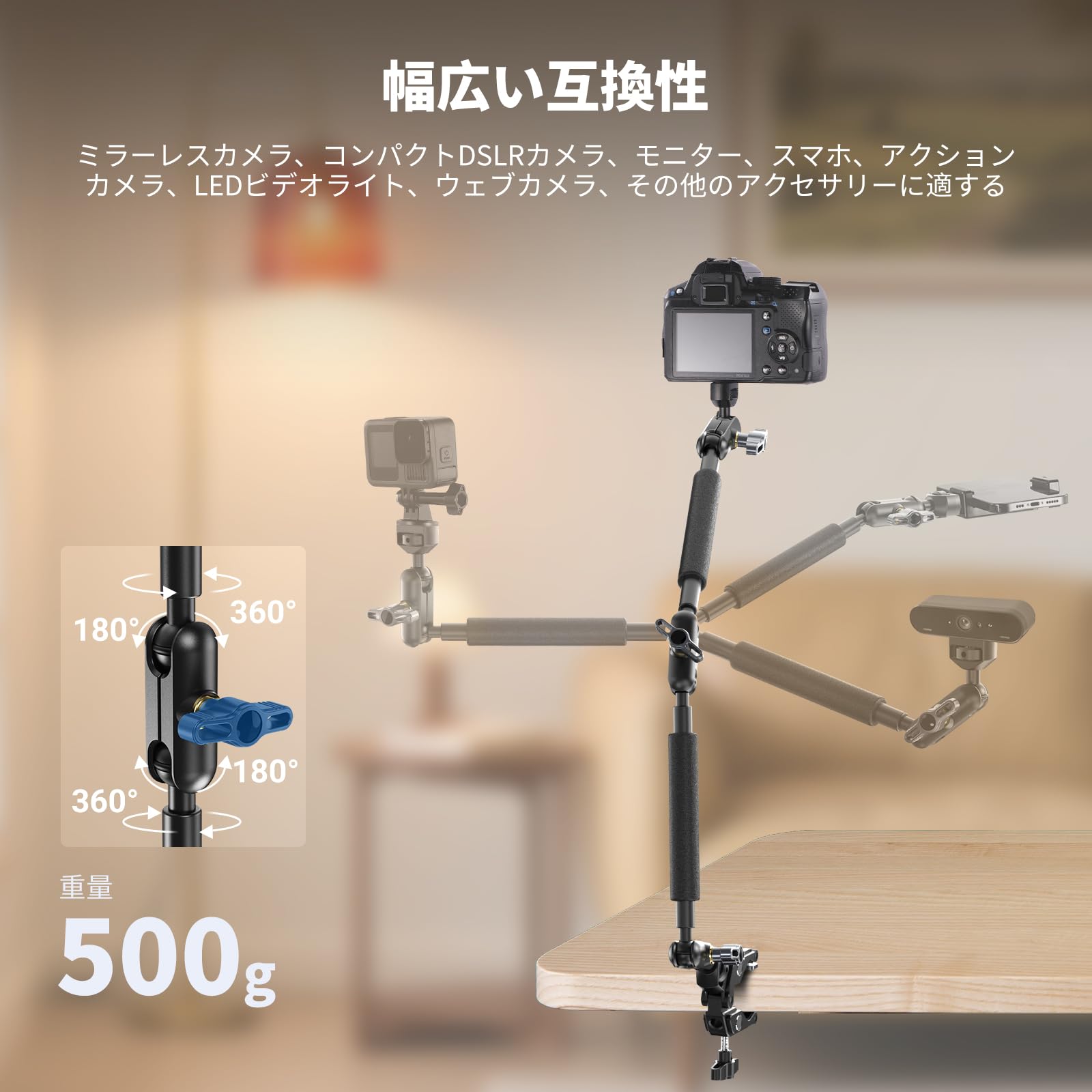 Amazon | NEEWER マジックアーム 55cm/22インチ オーバーヘッドカメラ
