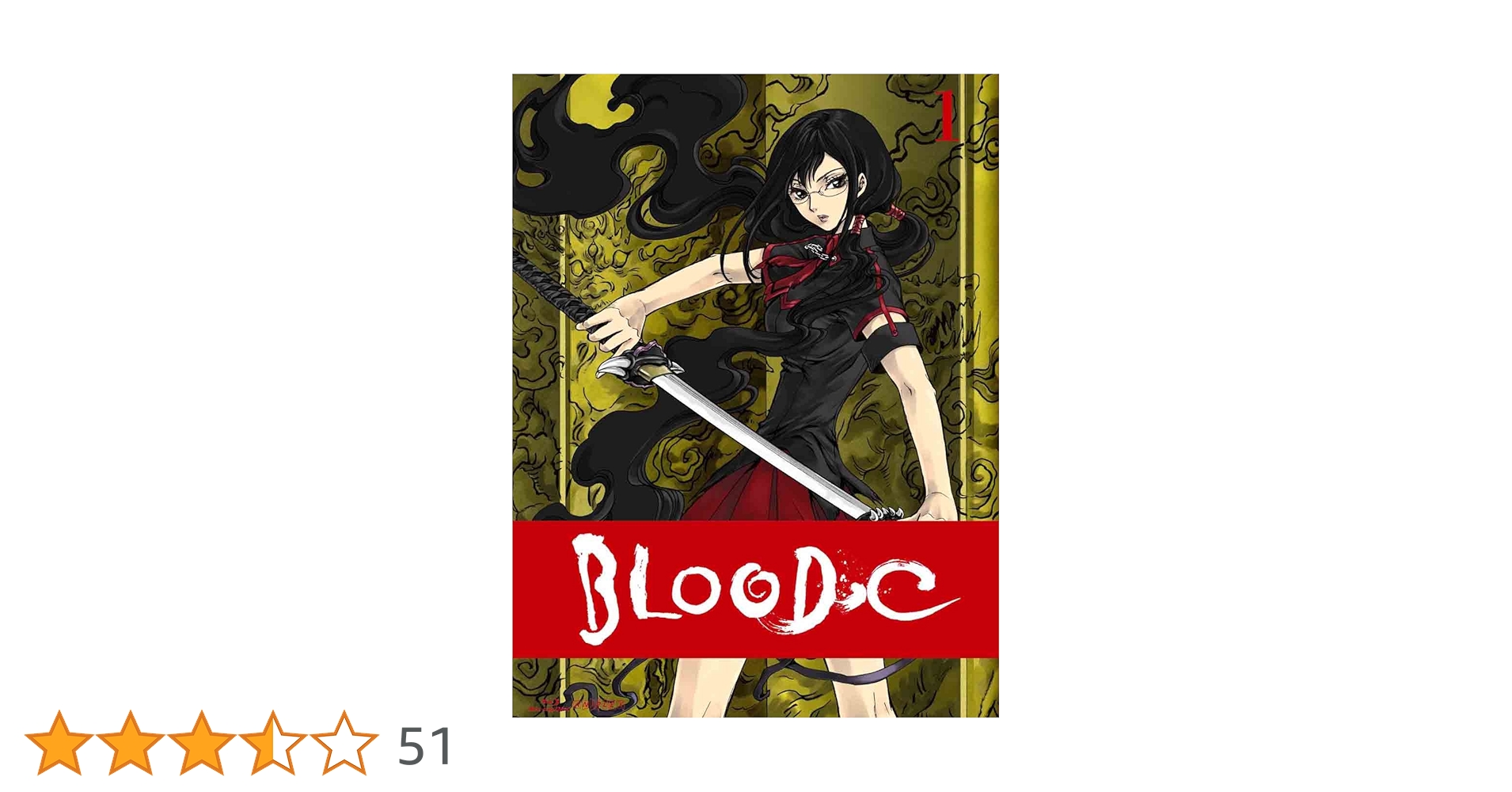 Amazon.co.jp: BLOOD-C 1 【完全生産限定版】 [Blu-ray] : 水樹