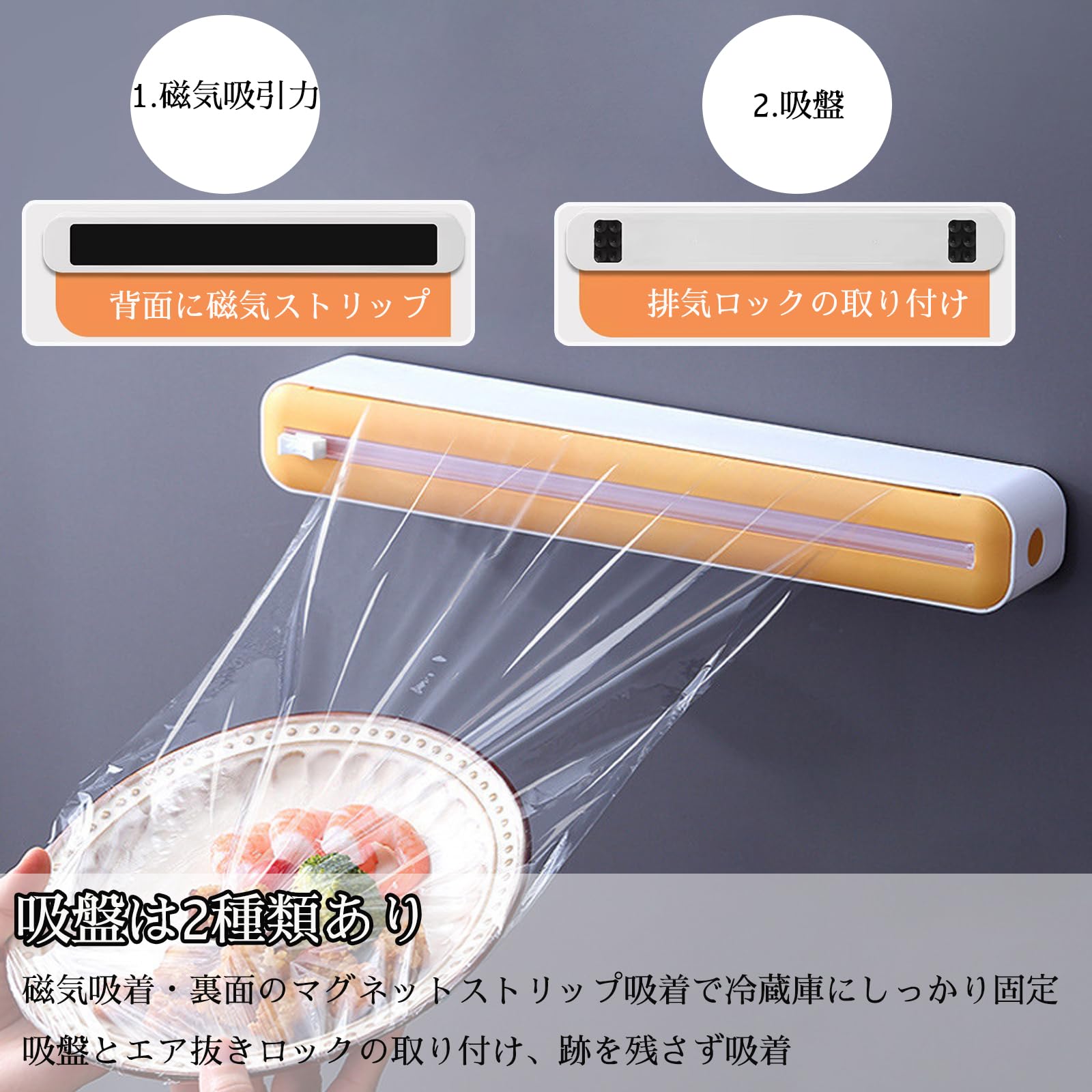 Amazon｜カッター付きラップケース ミニ マグネット 再利用可能 ラップ