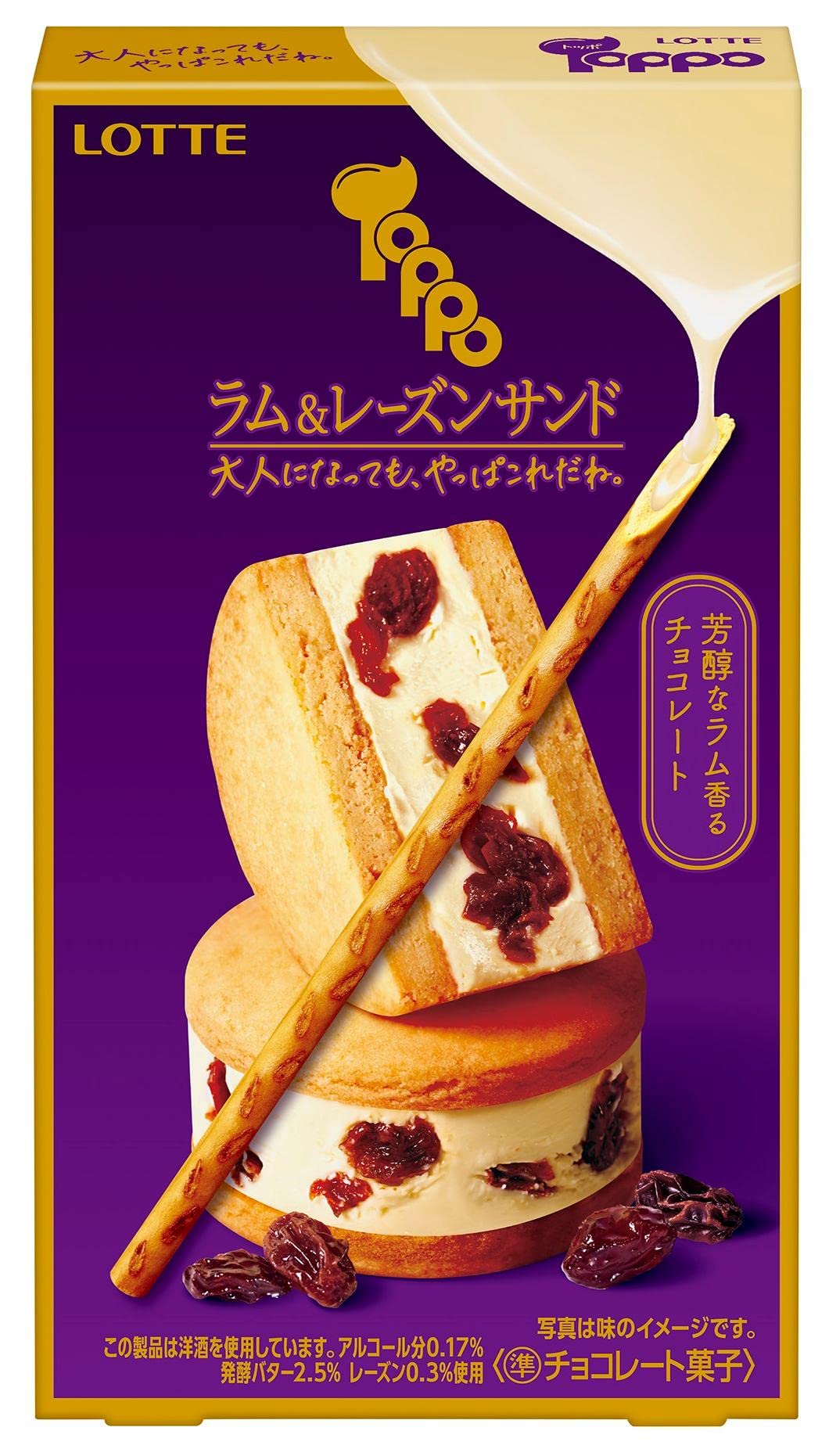 Amazon.co.jp: ロッテ トッポ(ラム&レーズンサンド) 2袋×10個 : 食品