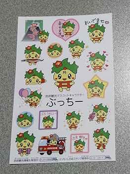 ちふ ステッカー カグラバチ』千社札風ステッカーセット – JUMP SHOPオンライン