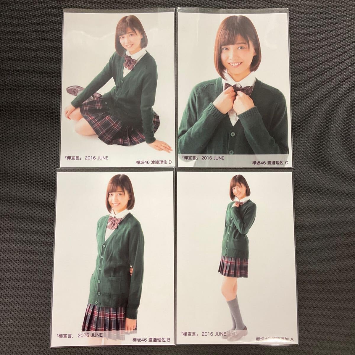 欅坂46 渡邉理佐 欅宣言 JUNE 直筆 B 生写真 欅坂46 渡邉理佐 欅宣言 JUNE 直筆 B 生写真