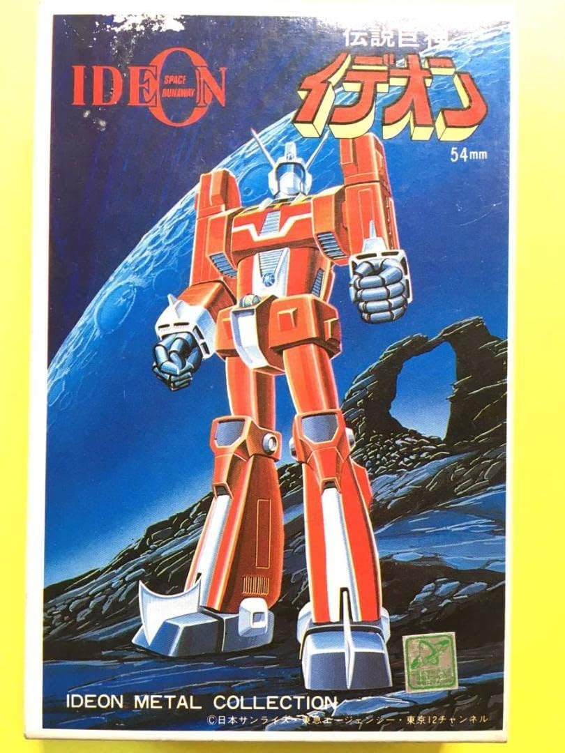 ザウルス バルサ50 バルサクリンカー ザウルス バルサ50 バルサ