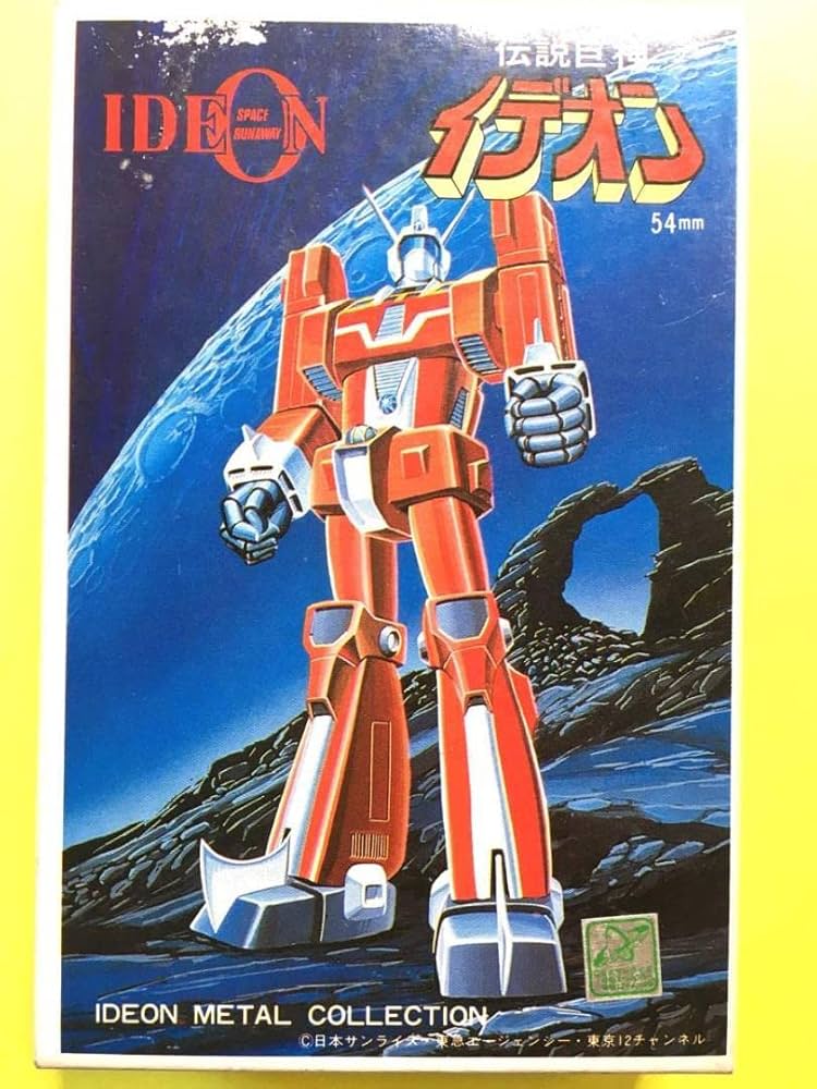 メディコムトイ　ダイナマイトコレクション　伝説巨神イデオン　接触編Ver. ダイナマイトコレクション 伝説巨神イデオン | sofvi.tokyo
