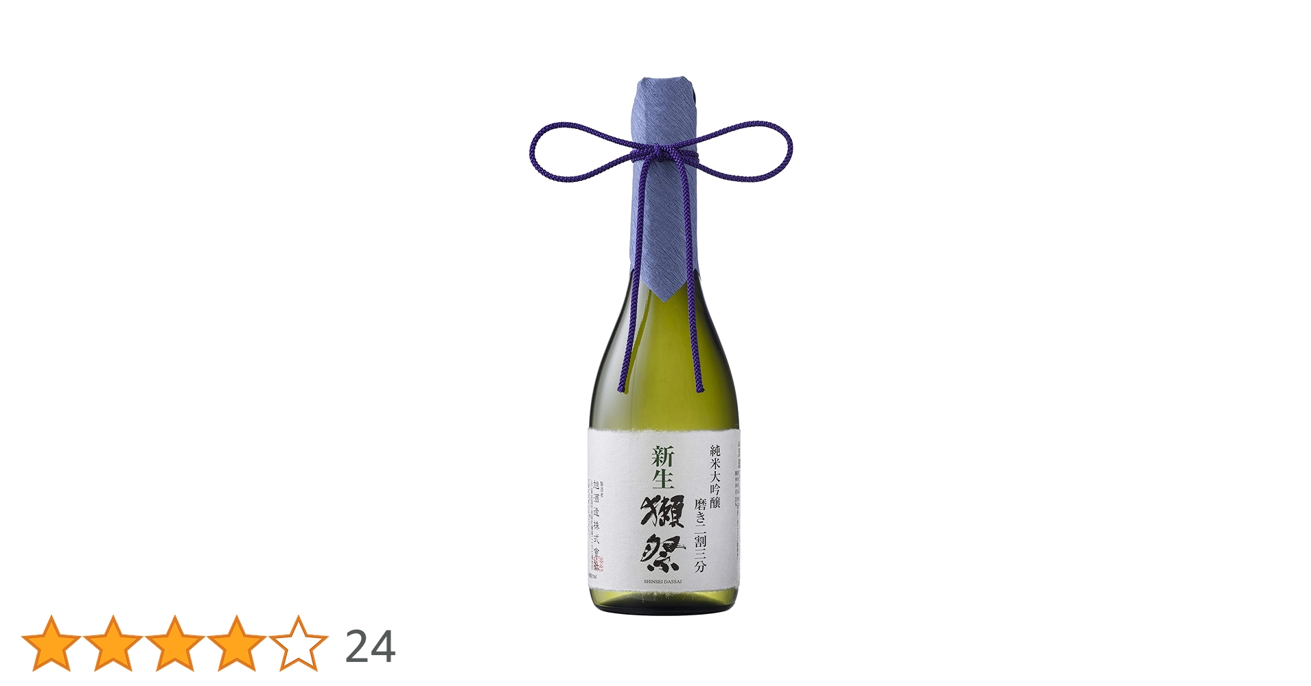 新政　獺祭　2本セット 山口県 新生獺祭 磨き二割三分 [純米大吟醸酒] (日本酒) 価格