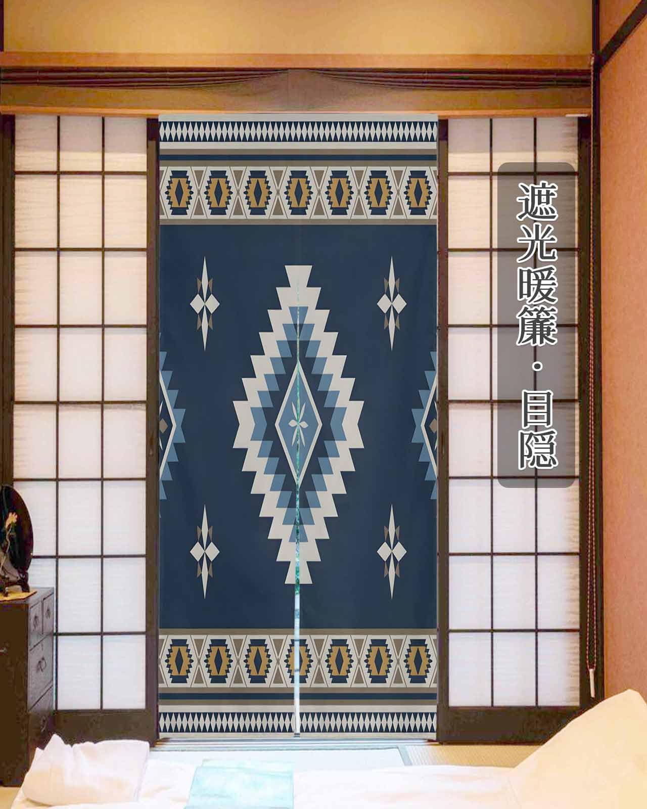 Amazon｜のれん 遮光 幅75x丈180cm おしゃれ 暖簾カーテン 間仕切り