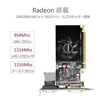 win対応　メモリ8G*2枚　ビデオカード　GT710 PCI-E 2GB Amazon | MSI GeForce GT710 GDDR3 2GB グラフィックスボード