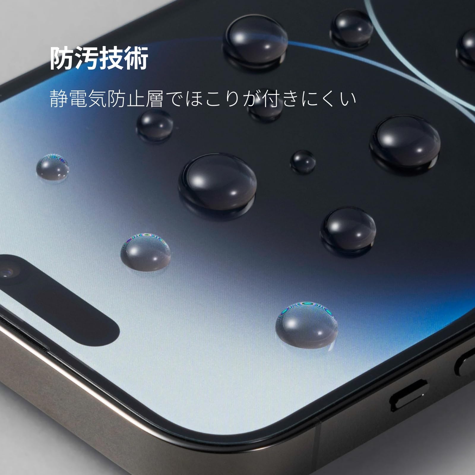 Amazon | RHINOSHIELD ライノシールド 画面保護フィルム iPhone 17