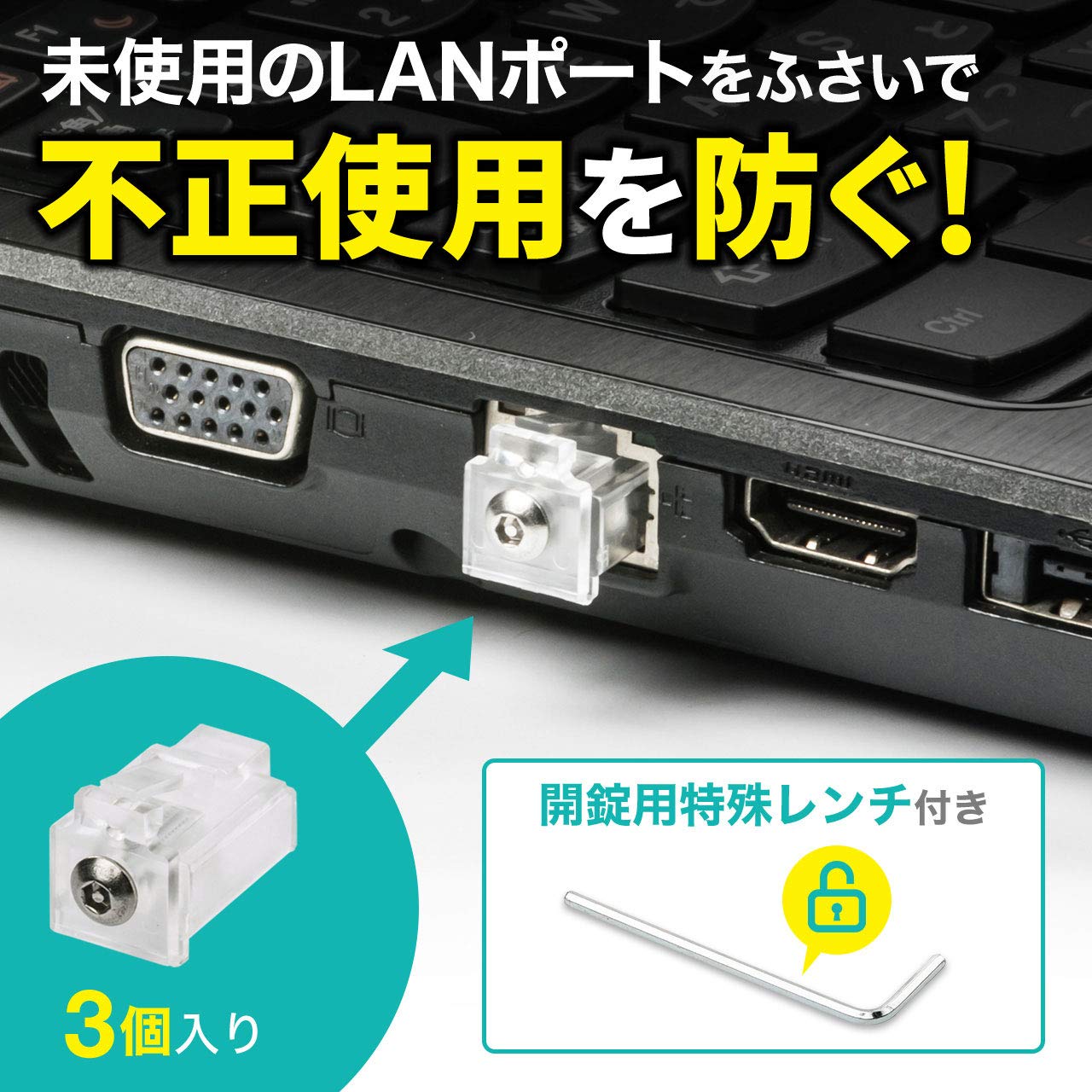 サンワサプライ SLE-12SN LANポートロック 5個セット Amazon.co.jp: サンワサプライ LANポートロック SLE-12SN : パソコン