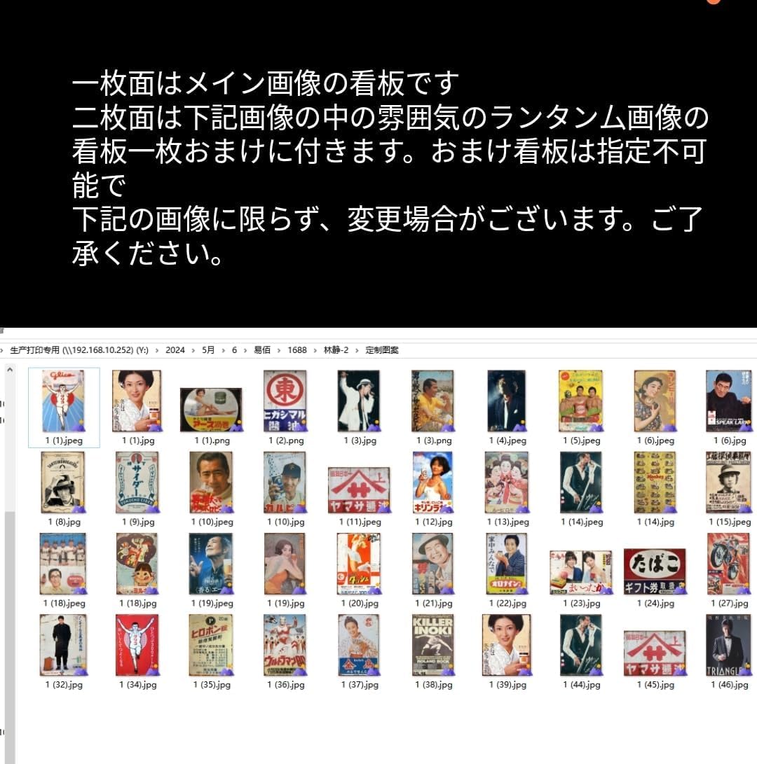 Amazon.co.jp: 2枚セット【昭和レトロ百貨店】酒 懐かしい 看板