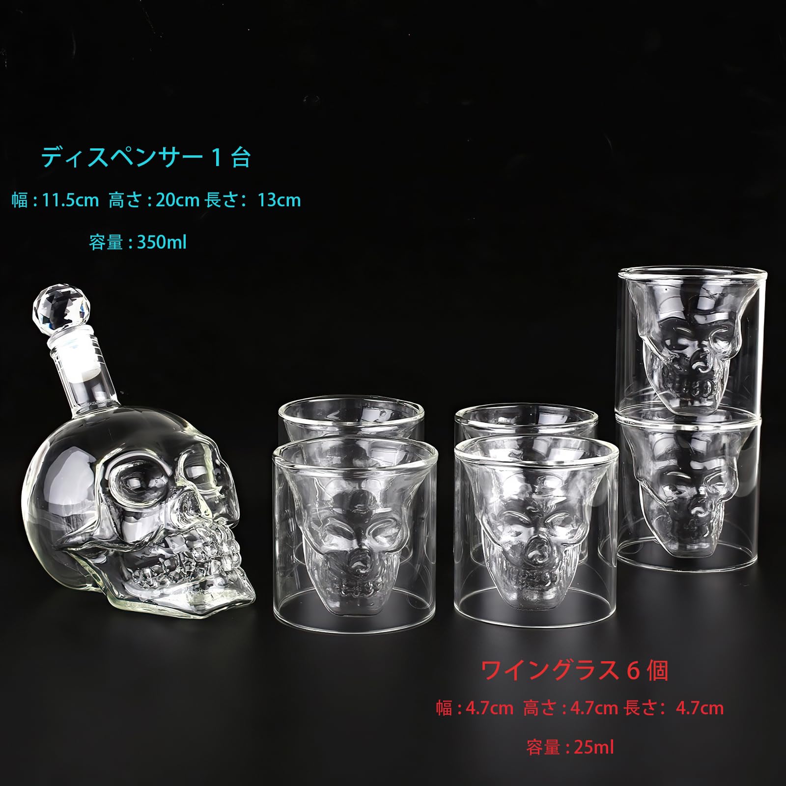骨董５ 水晶?クリスタルガラス? スカル置物 2個セット 骨董5 水晶?クリスタルガラス? スカル置物 2個セット 【公式通販】