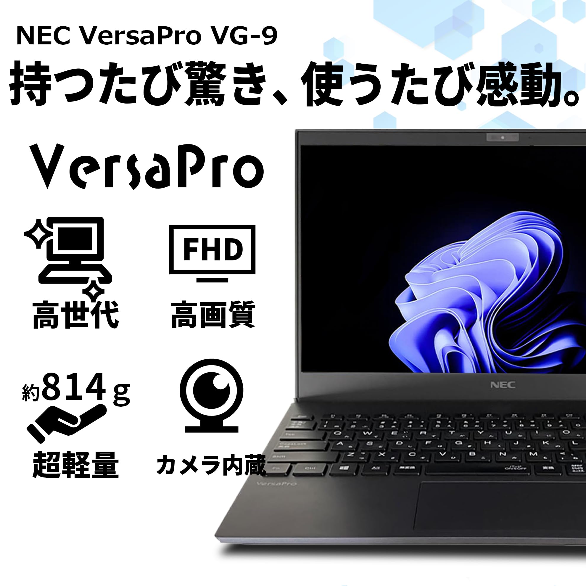 Amazon.co.jp: 【整備済み品】ノートパソコン Versapro VG-9