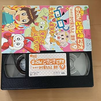チャレンジ2年生　お値下げしました 最新2025年チャレンジタッチ11月号キャンペーン情報 | 節子日記