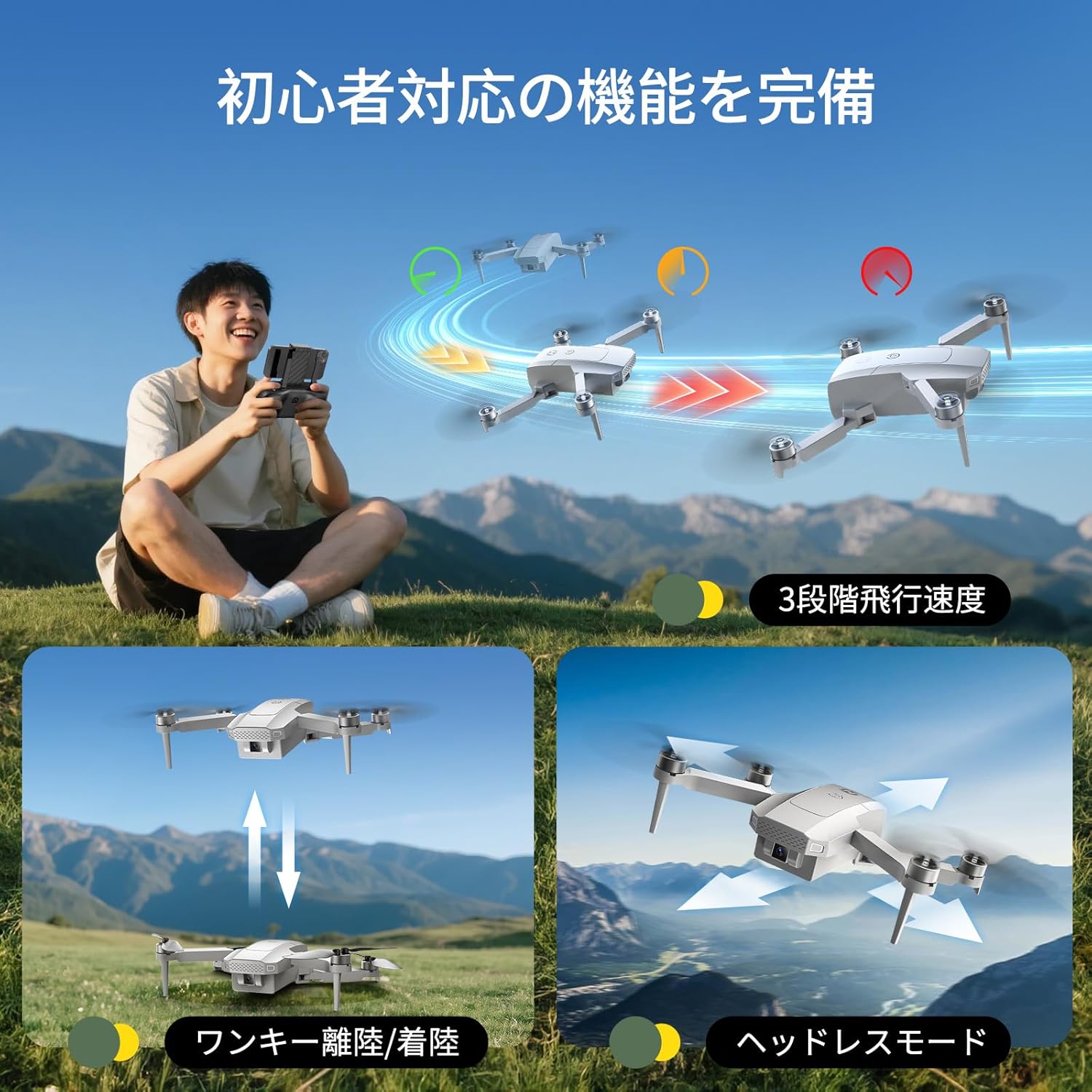 Holy Stone HS156 Drone in Circle Flight mode