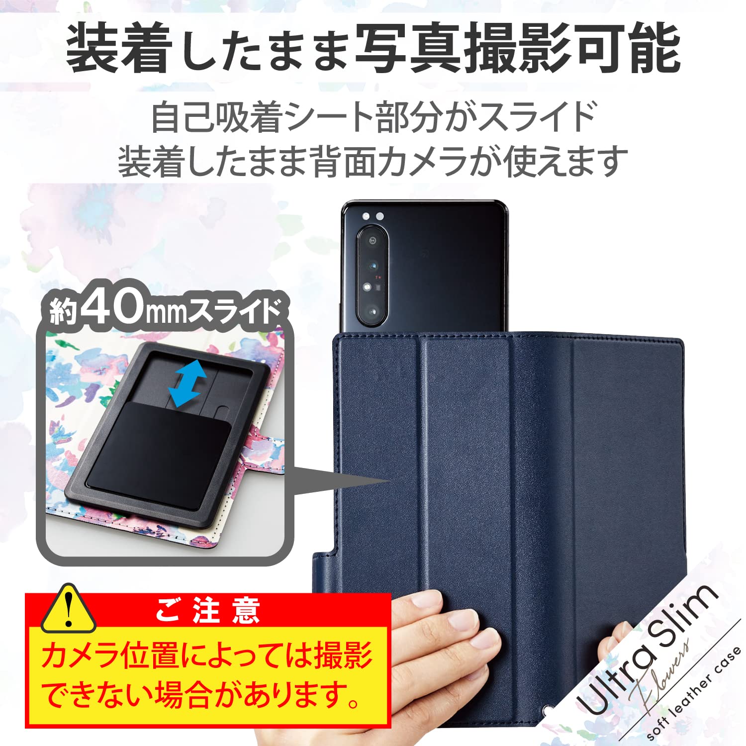 Amazon.co.jp: エレコム スマホケース 汎用 マルチケース L