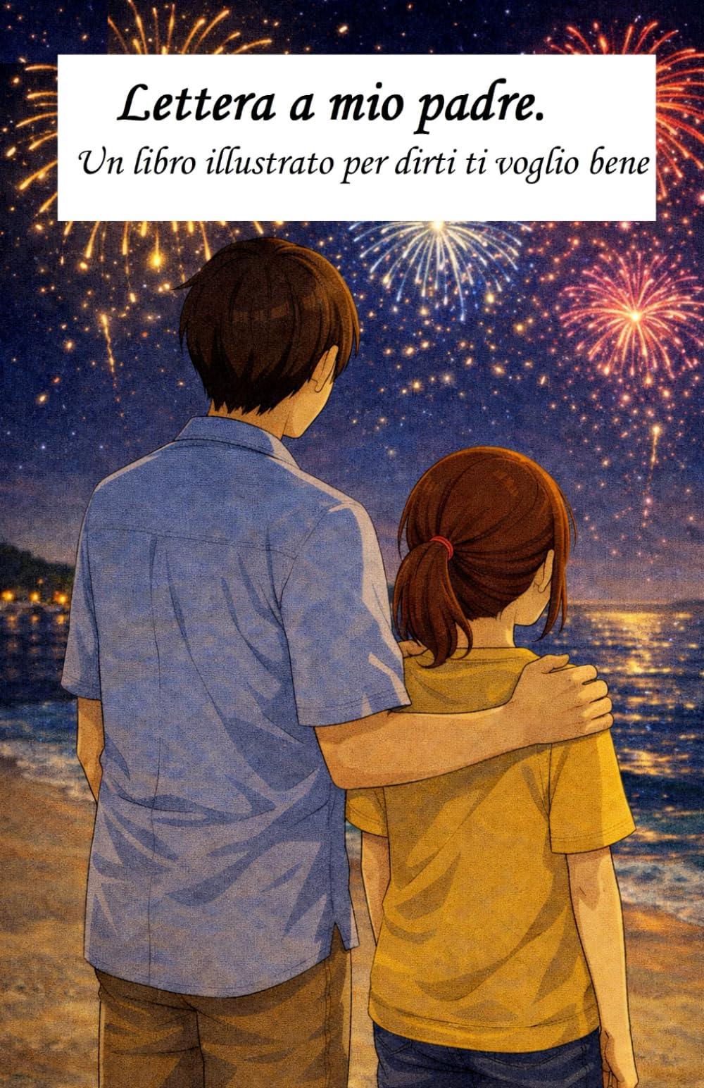 Lettera a mio padre.: Un libro illustrato per dirti ti voglio bene